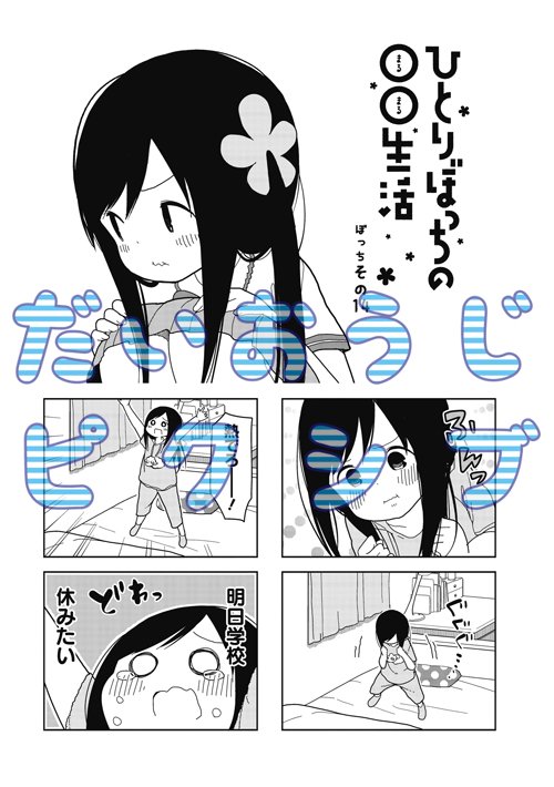 ひとりぼっちの生活 بحث في تويتر