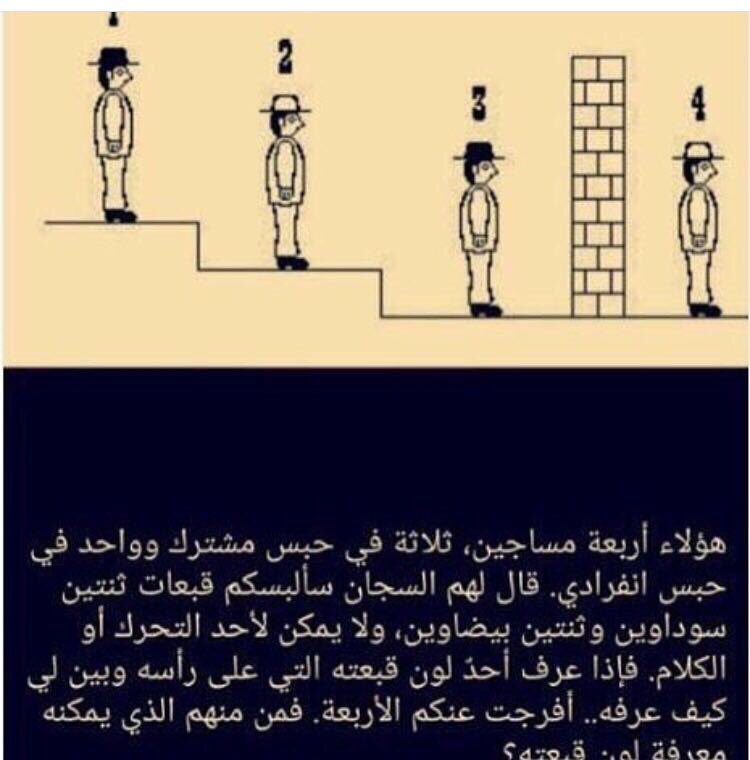 #حزر