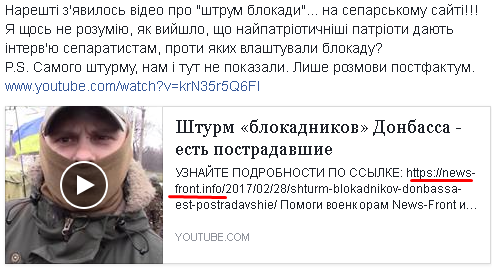 Участники блокады Донбасса дали проехать поезду, остановленному 25 января на Луганщине - Цензор.НЕТ 784
