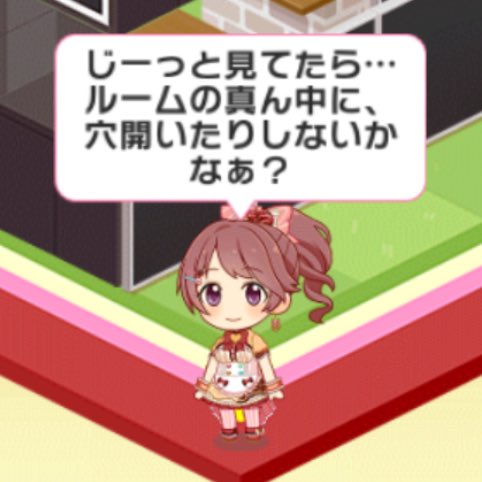 恐ろしい子ですね… 