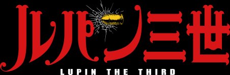 大貫剛 銃弾が薬莢ごと飛んで来る作画ミス の例としてルパン三世が挙げられてたのでそんなシーンあったかなと思ってたら タイトルだった 大貫剛 銃弾が薬莢ごと飛んで来る作画ミス の例としてルパン三世が挙げられてたのでそんなシーンあったかなと思ってたら タイトルだった