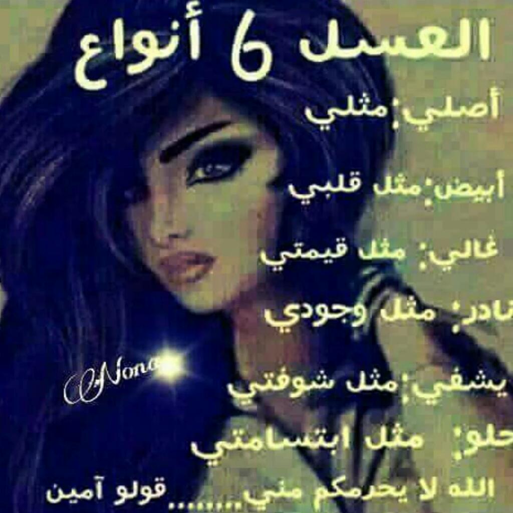 💗ملوكة البصراوية💗 (@pl156096) on Twitter photo 