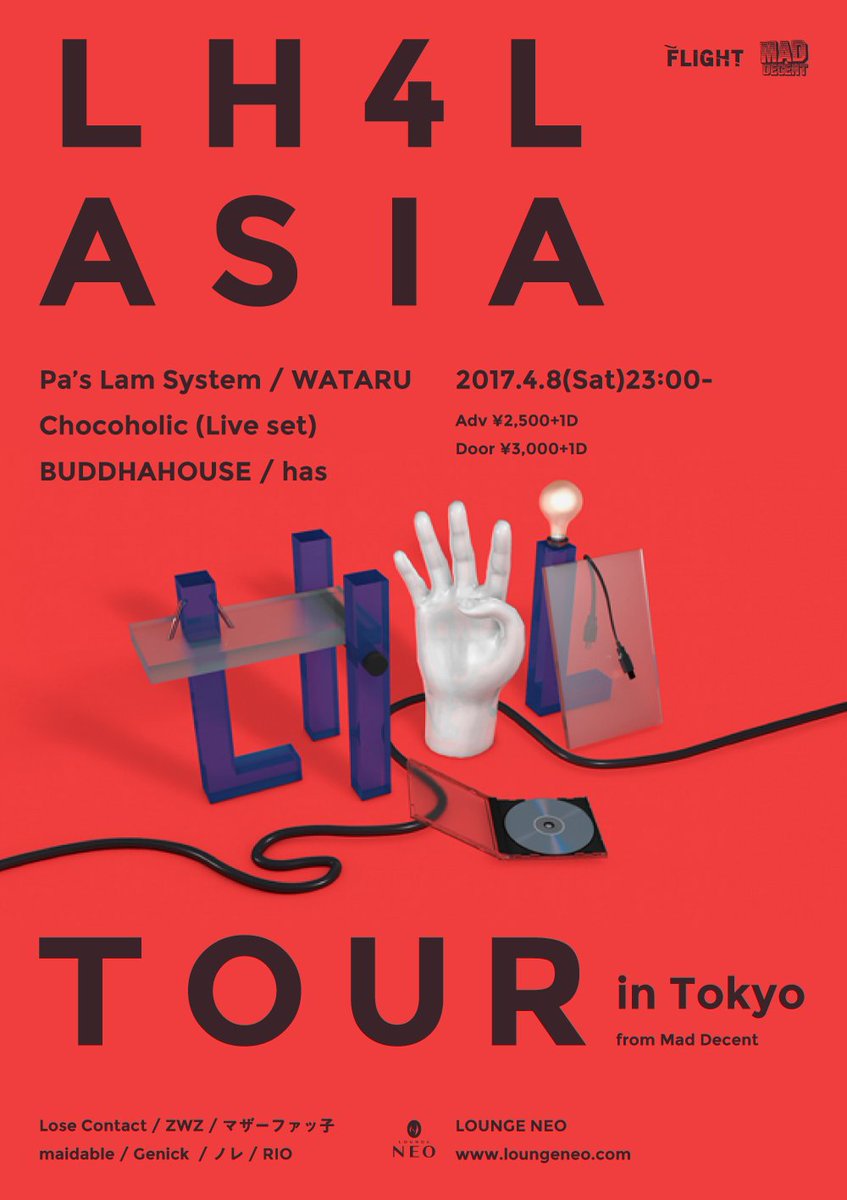 【NEWS】Diplo率いる〈Mad Decent〉より、LH4Lの再来日公演が決定！ 共演にパズラム、WATARU、Chocoholic、BUDDHAHOUSEなど spincoaster.com/news/lh4l-asia… #spin_news