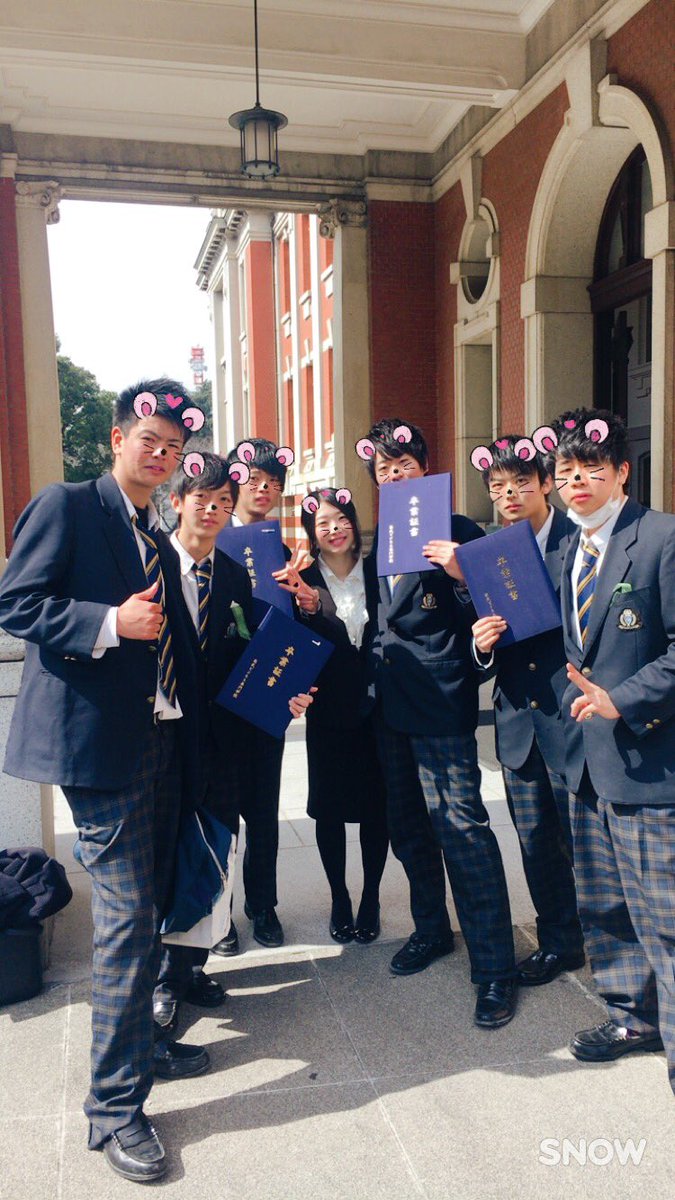 こ در توییتر 入学してから先生たちに1番最初にやめると思われてたらしーけど卒業までできた この3年間でいろんな人と出会えてよかった まじでこの3年間楽しかった 卒業できてよかった また行きます菊武