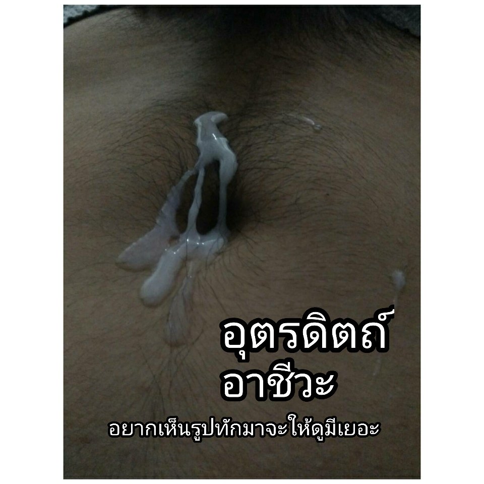 NiceInta's tweet photo. รูปนานระอยากเห็น....ทักมาครับ https://t.co/PzMggsx42Z