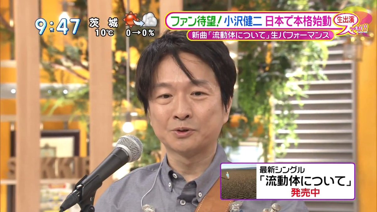 モリ M0ri Sh1 小沢健二 本当に今会うと その中学や高校の時に僕 の曲 を聴いていた人の 質の高さがもうすごくて 恐縮するばかりです ありがとうございます いいね Ozkn