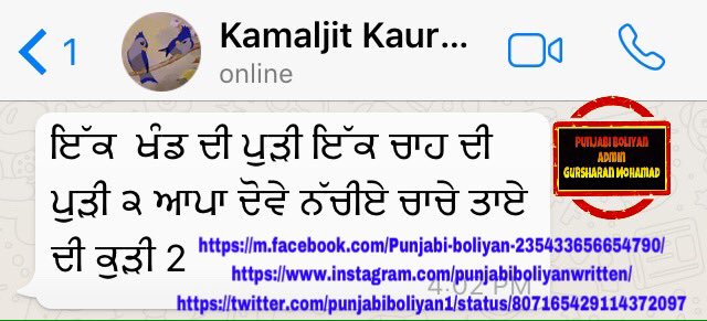 punjabi bhangra boliyan punjabi bhangra boliyan