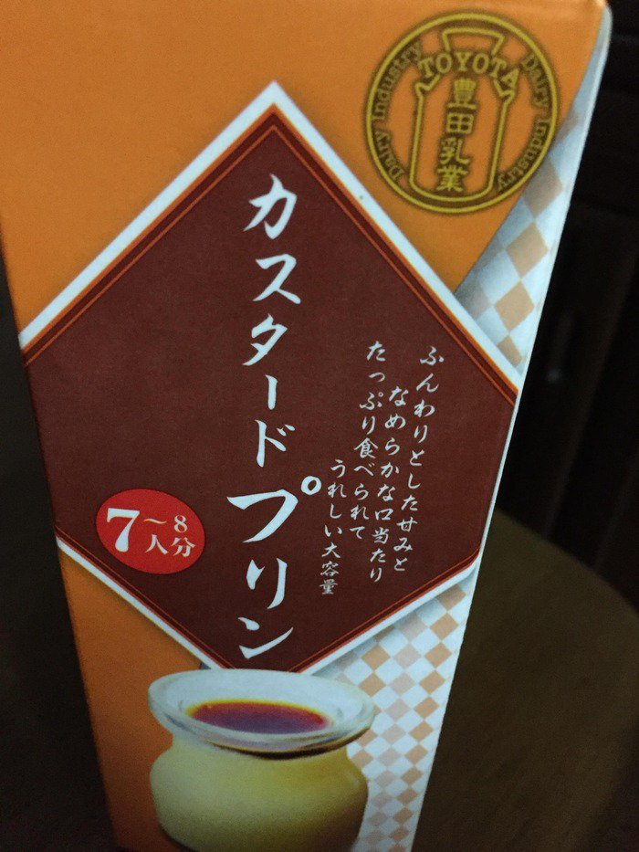 Nextmire671's tweet photo. 【悲報】ワイの母ちゃん、変な物を買ってくる
⇒https://t.co/3UGz2oEAlC
#まとめ https://t.co/nJIBO0Ny0c