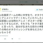 グダポンに関連する54件のまとめ Togetter