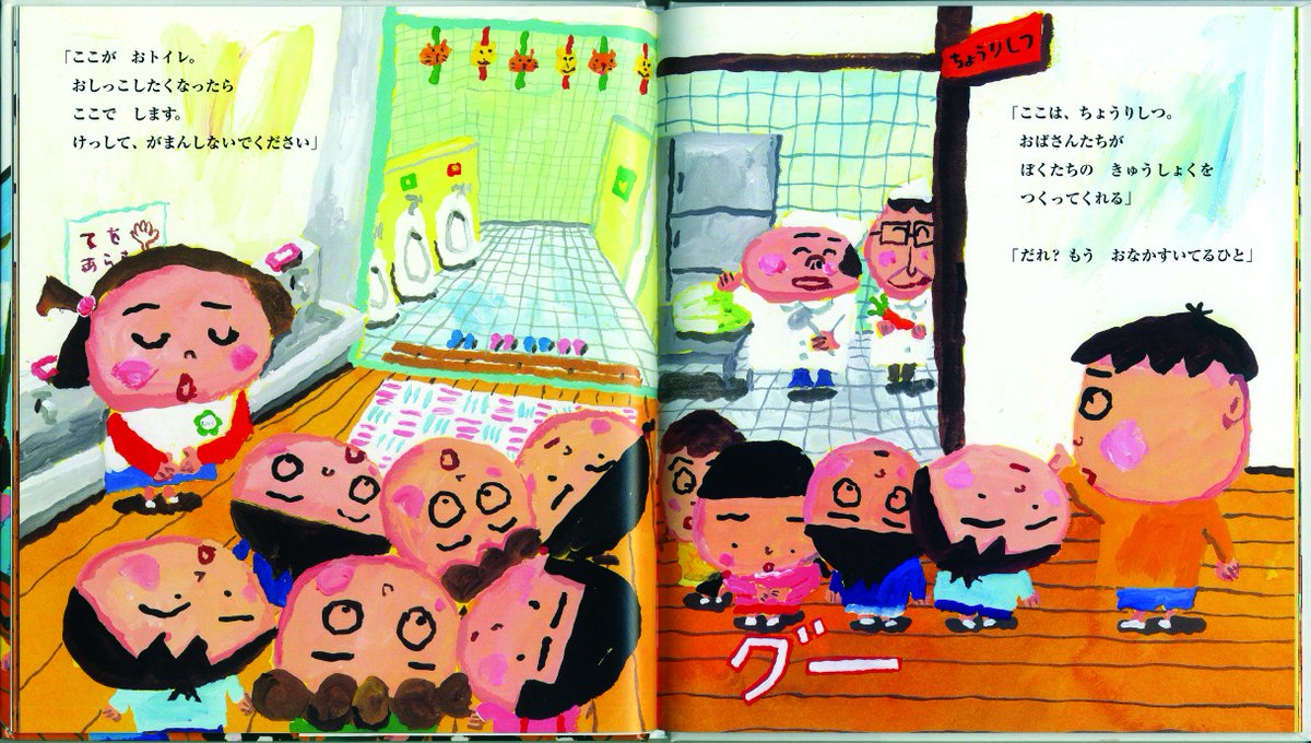 O Xrhsths 朔北社 Sto Twitter 今日から3月 4月から幼稚園や保育園に行く子ども達にオススメの絵本ご紹介 じゃーん きみたちきょうからともだちだ です 迎える側のお兄さんやお姉さんの気持 迎えてもらう側の新入生の気持と両方のあると気づかされます この頃 O Xrhsths 朔北社 Sto Twitter 今日から3月 4月から幼稚園や保育園に行く子ども達にオススメの絵本ご紹介 じゃーん きみたちきょうからともだちだ です 迎える側のお兄さんやお姉さんの気持 迎えてもらう側の新入生の気持と両方のあると気づかされます この頃