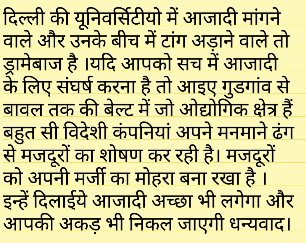 manoj_pahal's tweet image. 