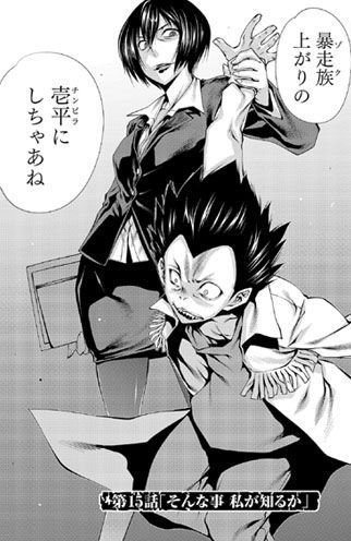 キリングバイツ 公式 最新第19巻2 28 月 発売 在 Twitter 上 Pixiv版ヒーローズ では第15話が本日更新 壷舞螺 コブラ の猛毒に倒れた 蜜獾 ラーテル に 凶悪な 武器 が襲い掛かる キリングバイツ T Co Ao9f3nwohq T Co