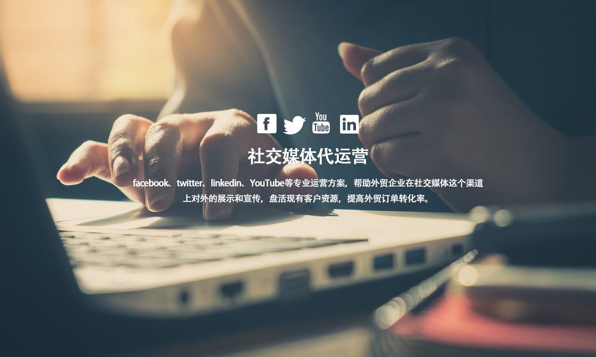 socialsummer_'s tweet image. 三么网站正式上线，更多社交实操内容敬请期待～
social-summer.com
@socialsummer_