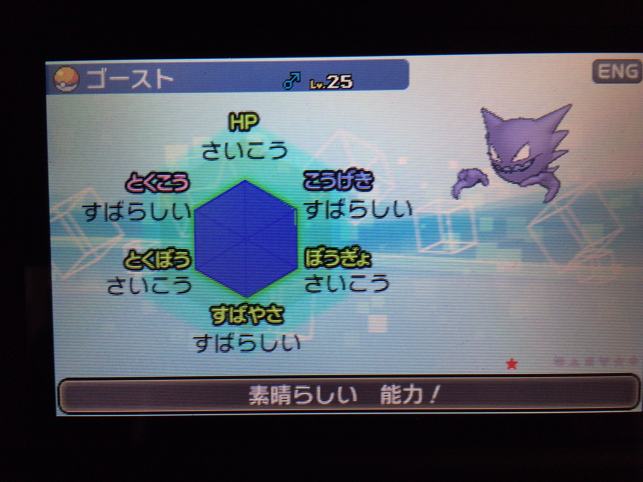 まっと ポケモン専用垢 Mattopokemonyou Twitter