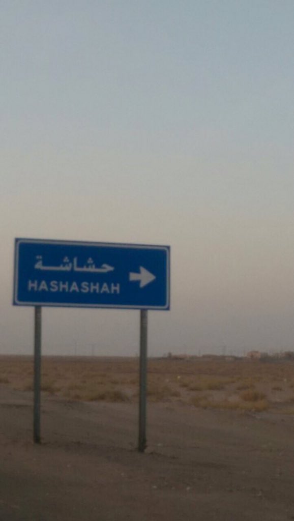 sadaafif's tweet photo. معرف وأهالي قرية حشاشة يرحبون بزيارة أمير الرياض :
https://t.co/U0zGpcdktZ
#عفيف
#عفيف_ترحب_بامير_الرياض https://t.co/VHWvgMSNvl