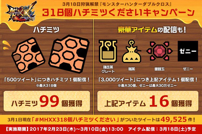 重鎧玉のtwitterイラスト検索結果