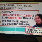 鹿が頭を上下させる理由ｗ知らないと頭突かれるぞ!