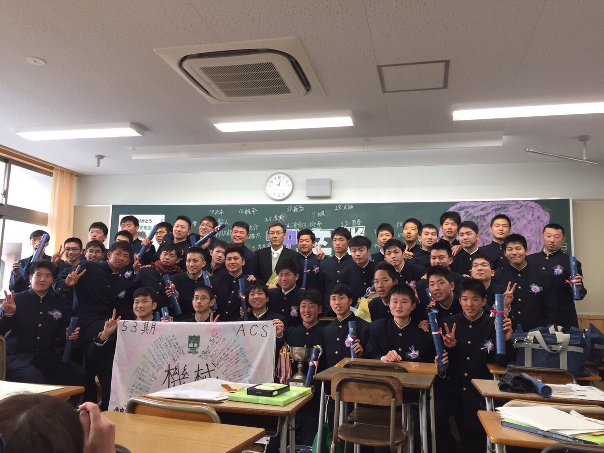 tk07221998's tweet photo. なんか卒業の実感がないんすよ
まだ皆と普通に授業があるんじゃないかとか
とりあえずこれからは会える頻度少ないと思うけど、どんどん積極的に集まりとかが出来ればなおもてます
なぜなら、ずっ友だから俺らの友情は不滅！！中二病ぽく言うてますがとりあえず
南陽工業高等学校万歳🙌🏻あざした https://t.co/fdrKKOYQJ1