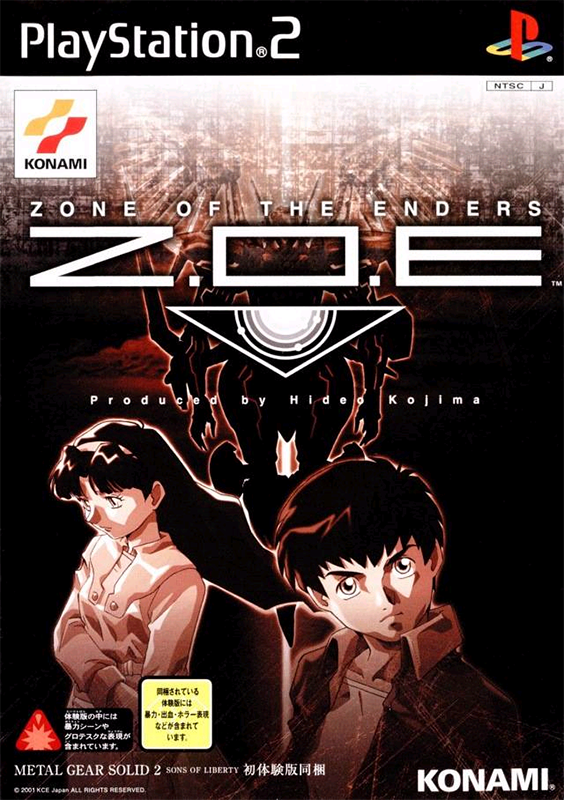 2001年の今日、PS2用ロボットアニメ・シミュレータ「ZONE OF THE