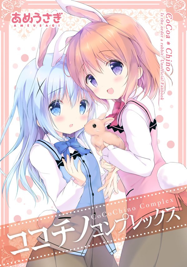 3/4に大田区産業プラザPiOにて開催される、みみけっと36の新刊無事に入稿しました…!これで全ての頒布物の入稿が終わりました✨あとはお品書きを作るだけ…!😇 