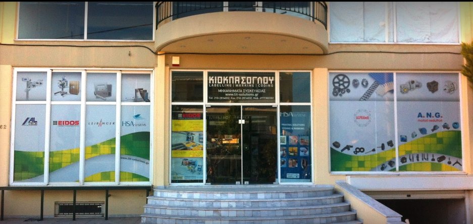 lit_solutions's tweet image. Προσφέρουμε στον παραγωγό-επιχειρηματία- βιομήχανο,λύσεις για το Ετικετάρισμα,το Μαρκάρισμα και την Κωδικοποίηση των προιόντων του.