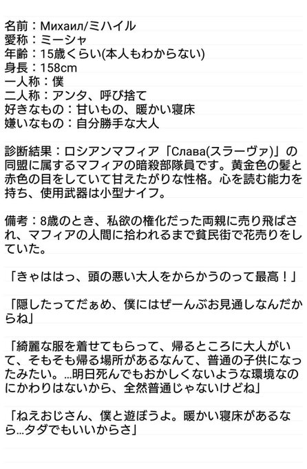 異能力マフィア抗争のtwitterイラスト検索結果 異能力マフィア抗争のtwitterイラスト検索結果
