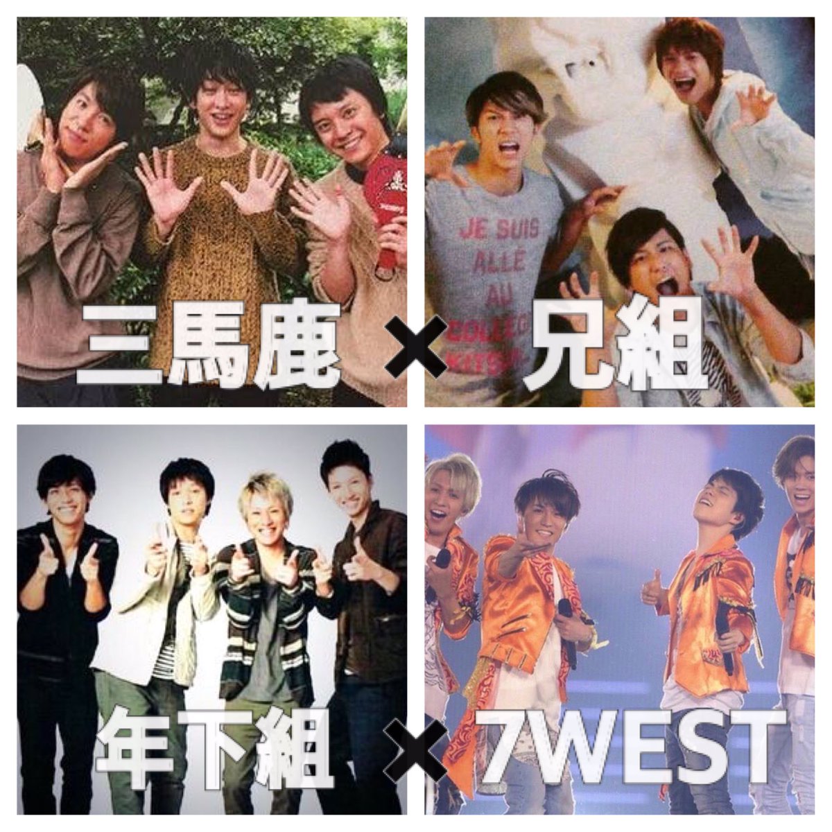 kotayuzu_west's tweet photo. 関西最高！ https://t.co/ECCtT6m9Nm