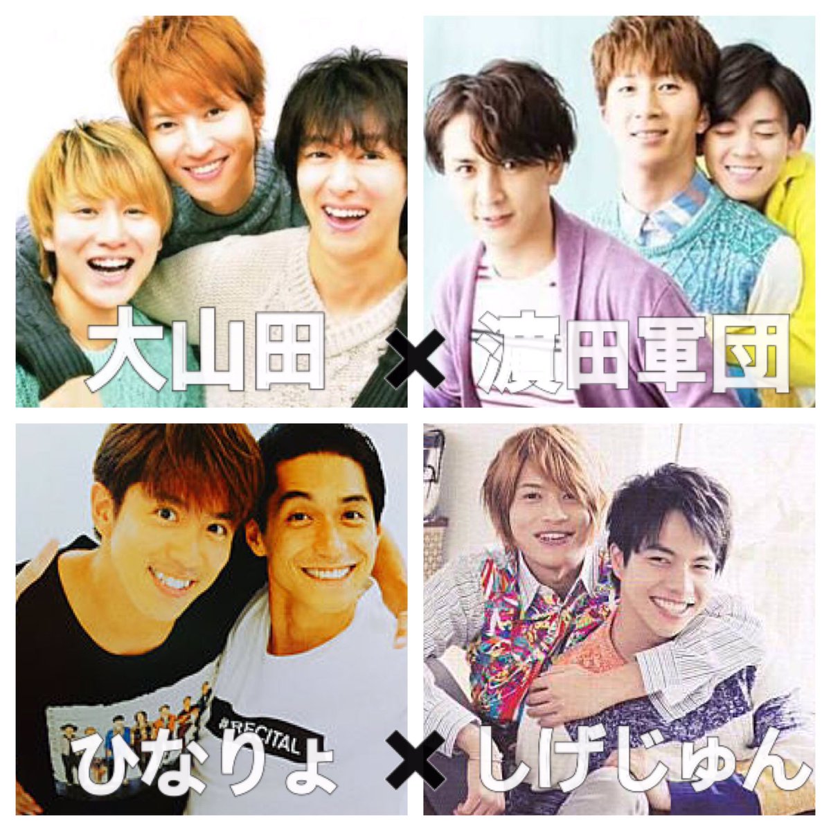 kotayuzu_west's tweet photo. 関西最高！ https://t.co/ECCtT6m9Nm