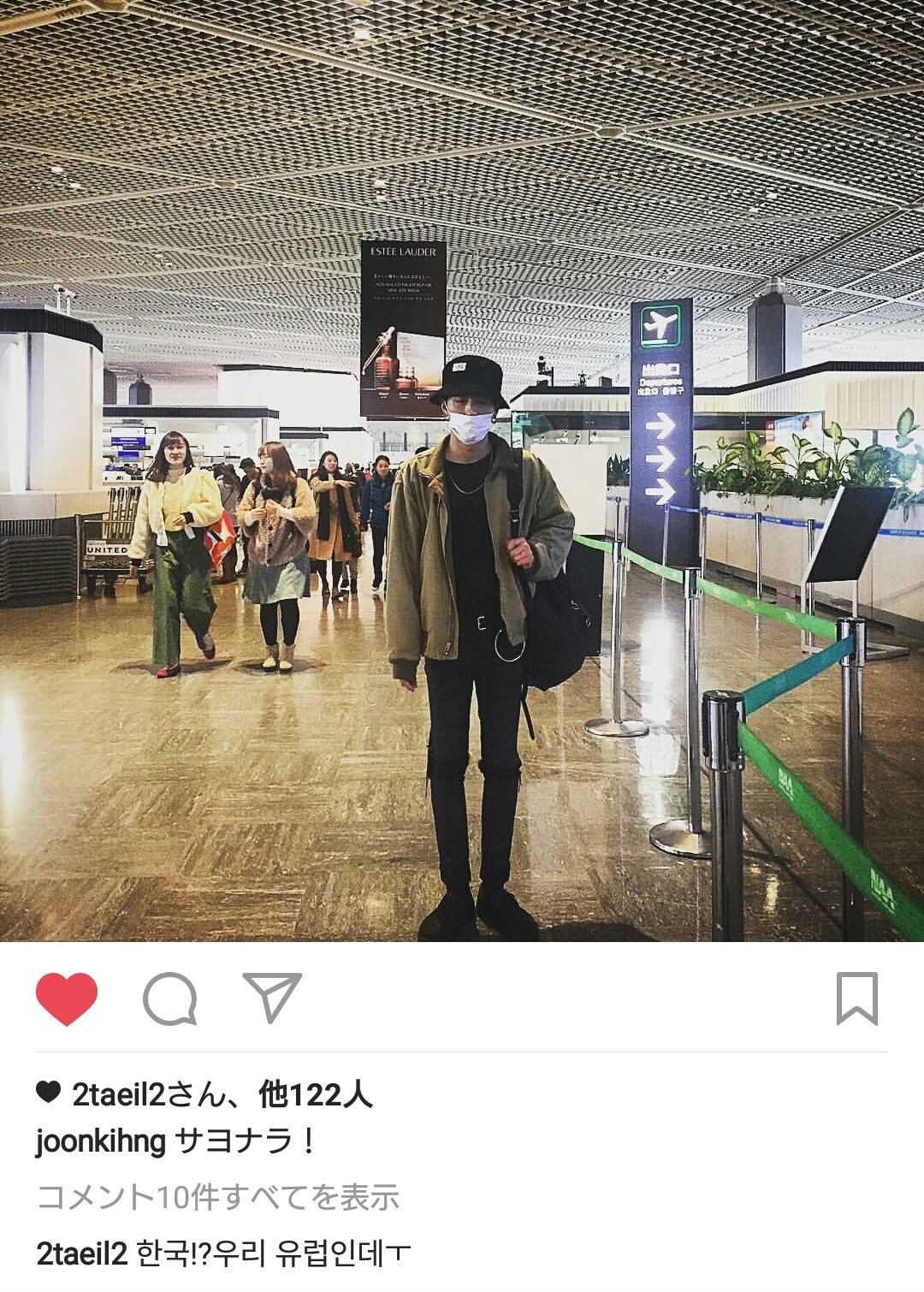 猫人間せんせい ジュンギくん だっけ ジコの同級生 のインスタにテイルがコメントしテイル 韓国 僕らヨーロッパなのにㅜ この二人ちょいちょいコメントしあってて仲いいのね T Co 2vycxelgbj Blockb 블락비 T Co Zkordyckre