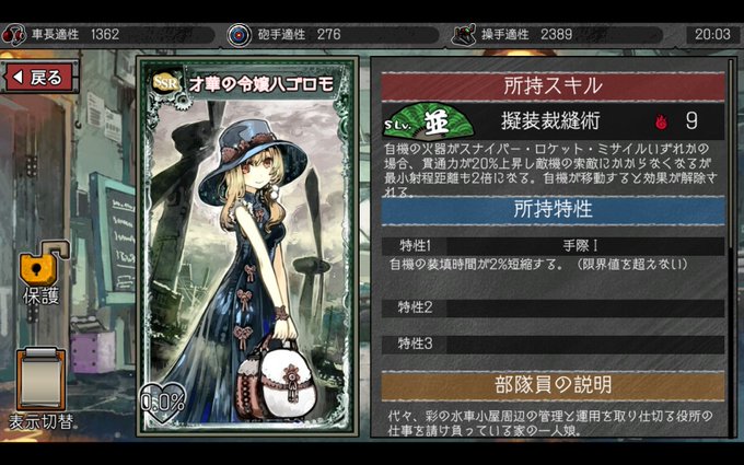 ハゴロモのtwitterイラスト検索結果 古い順