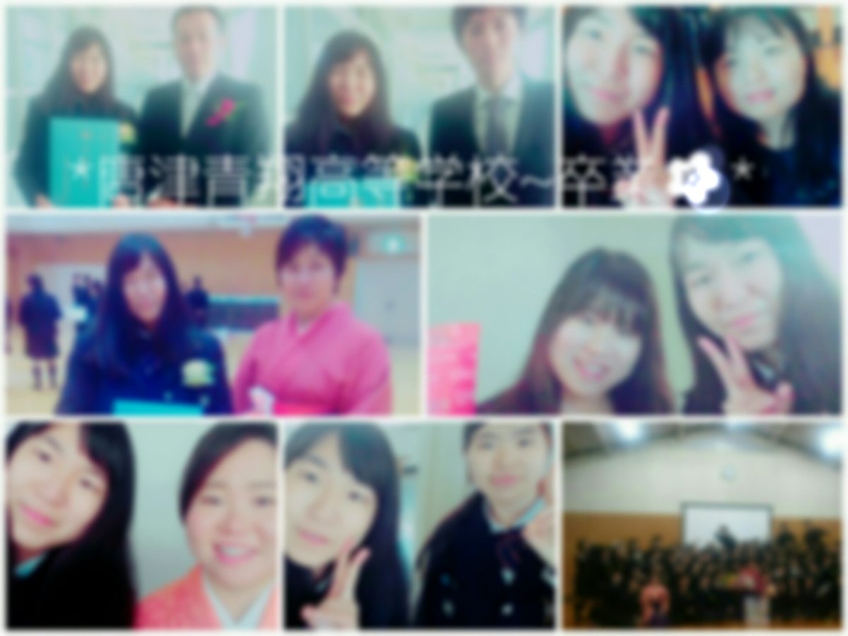 k_0612o's tweet photo. ３．１*唐津青翔高等学校*卒業🌸
三年間ありがとうございました。
今まで楽しかったこと、つらかったこと、不安だったこと……たくさんあったけどどれも大切な思い出です☺
先生達、３−２のみんなありがとう。
青翔生でよかったです😭😭
また会える日を楽しみにしてます👍✨ https://t.co/NFOCH1OWfN