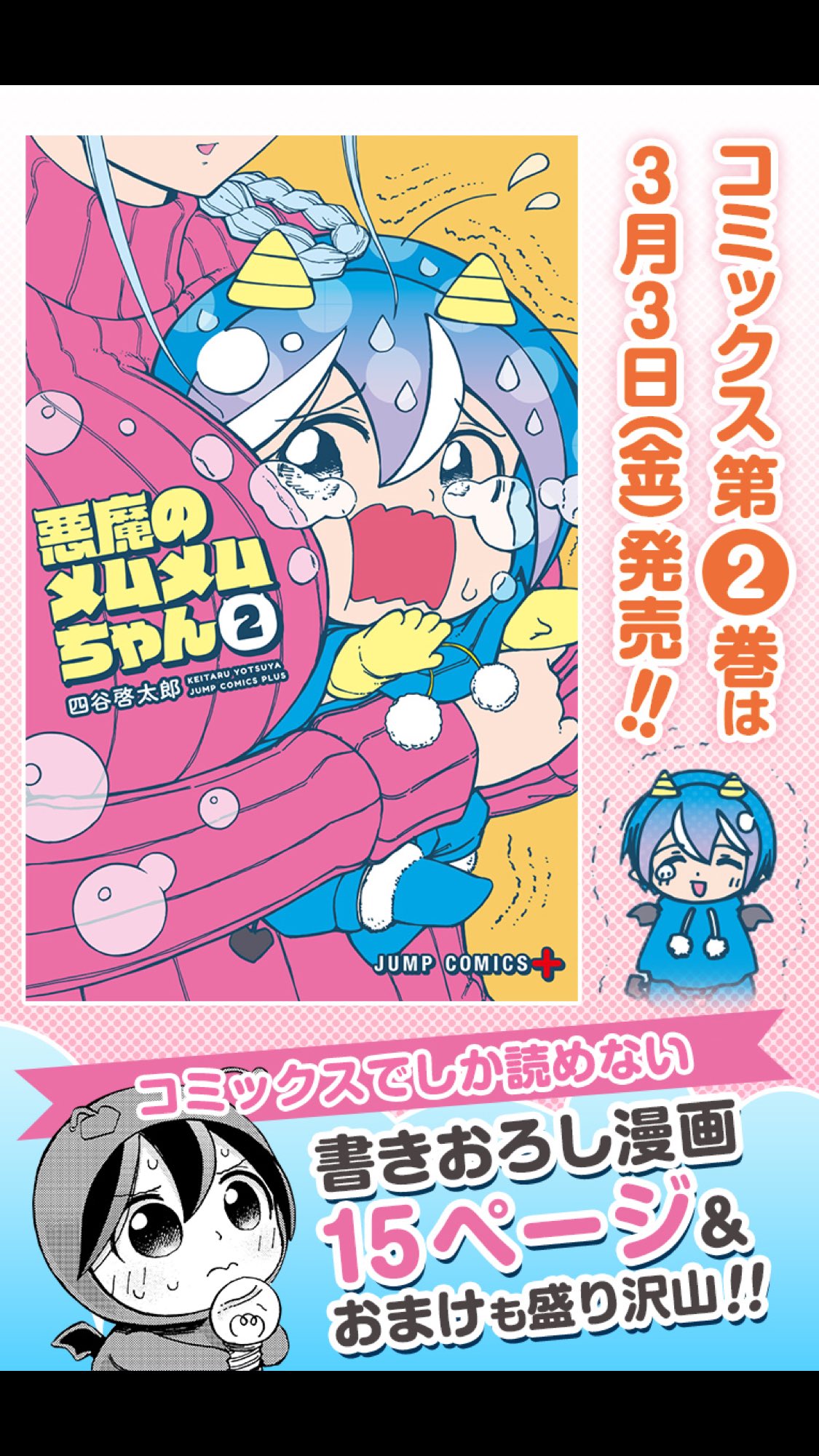 ぴよ太郎さま確認ページ♡ ちよこ on X: 