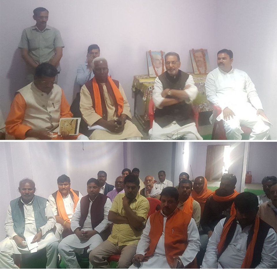 मधुबन विधानसभा कार्यालय, जिला मऊ, उत्तर प्रदेश में सेक्टर प्रमुख एवं मण्डल अध्यक्षों के साथ बैठक करते हुए।