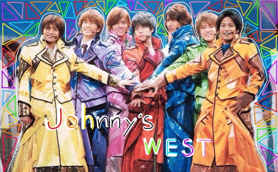 藤井流星 ななみ West Twitter