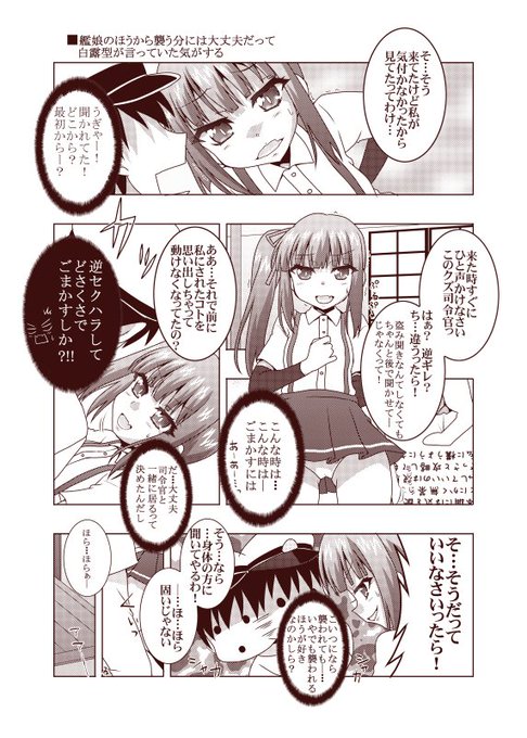 艦これ を含むマンガ一覧 古い順 381ページ ツイコミ 仮 艦これ を含むマンガ一覧 古い順 381ページ ツイコミ 仮