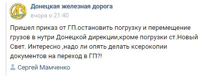 Заседание Трехсторонней контактной группы началось в Минске - Цензор.НЕТ 2340