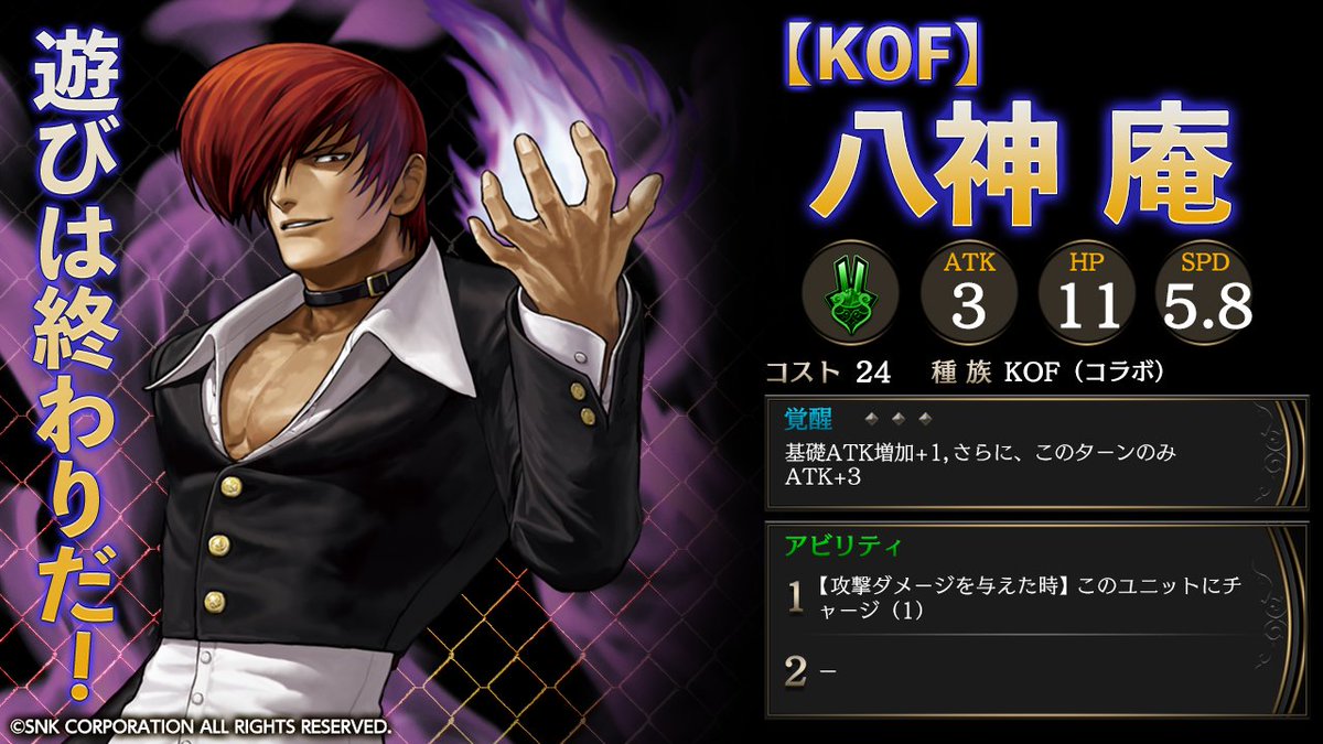 ライバルアリーナvs 闇商人ドク Kof 八神庵 遊びは終わりだ 三種の神器の一角である八神一族の末裔 オロチと血の契約を結んでおり 血の暴走 を起こすことも Kof クリーチャー紹介 ライバルアリーナ T Co E8reppvd7m Twitter ライバルアリーナvs 闇商人ドク Kof 八神庵 遊びは終わりだ 三種の神器の一角である八神一族の末裔 オロチと血の契約を結んでおり 血の暴走 を起こすことも Kof クリーチャー紹介 ライバルアリーナ T Co E8reppvd7m Twitter