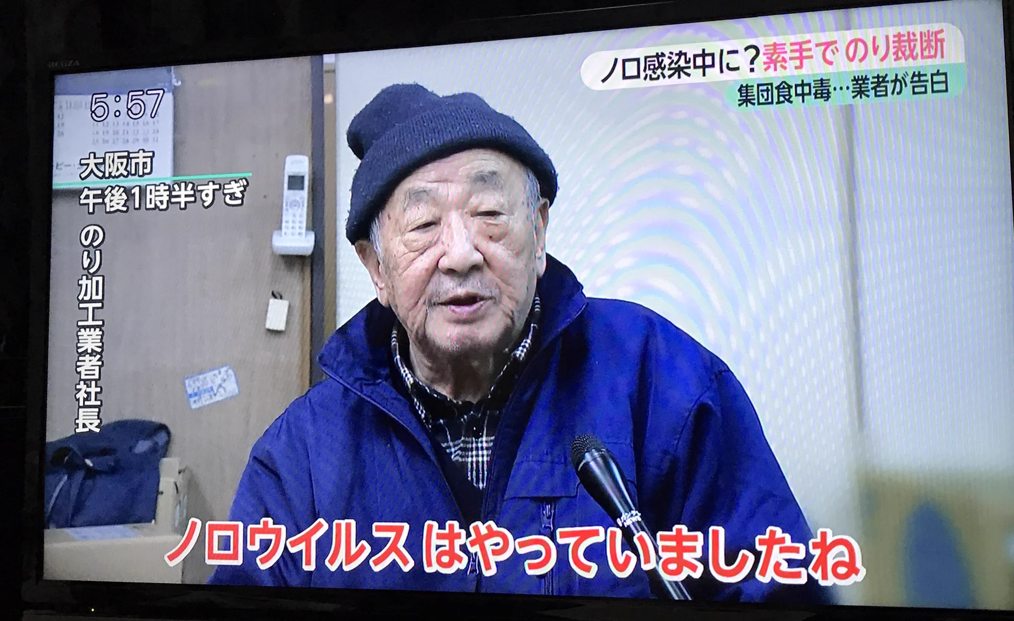 ノロウィルスに集団感染した理由がやばすぎる！