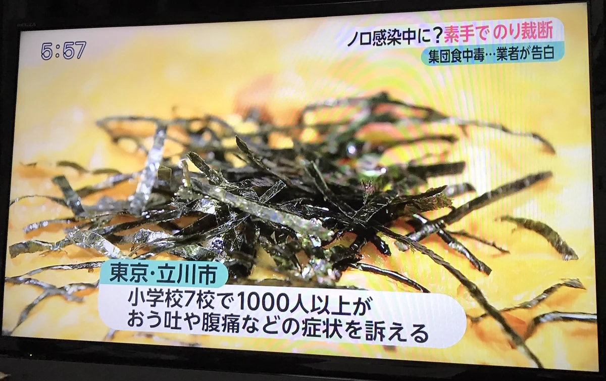ノロウィルスに集団感染した理由がやばすぎる！