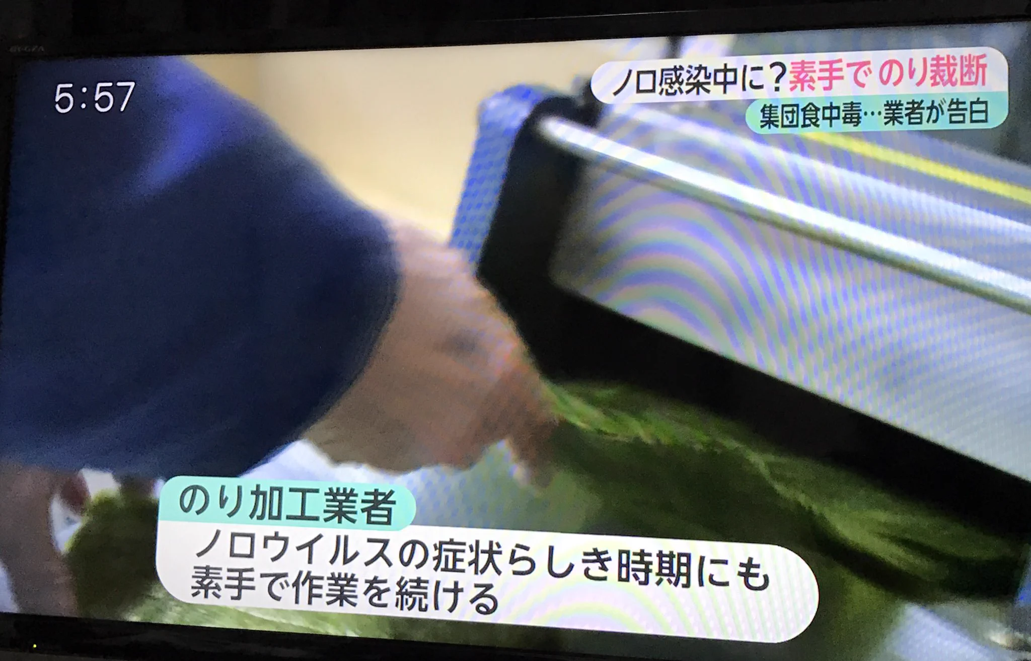 ノロウィルスに集団感染した理由がやばすぎる！