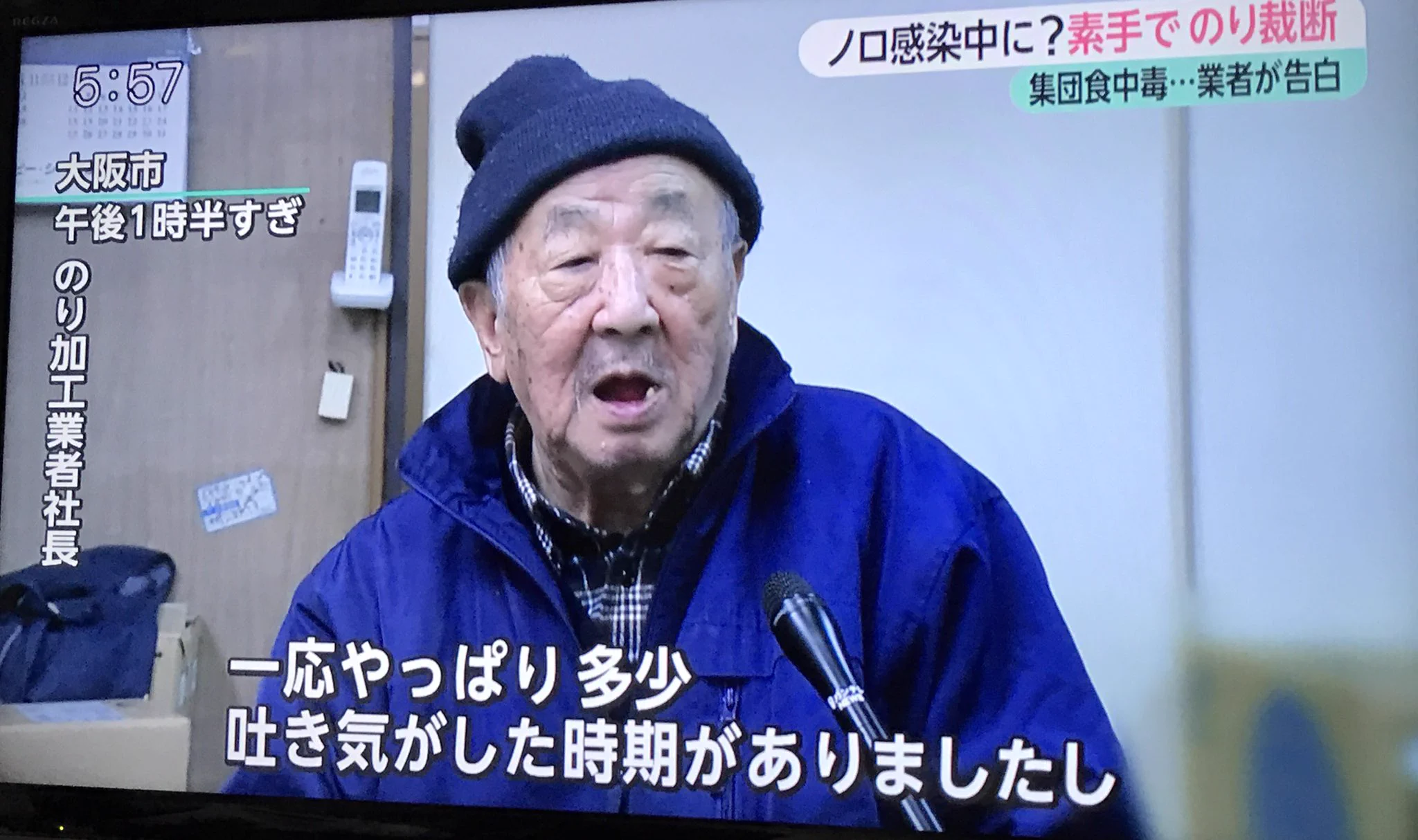 ノロウィルスに集団感染した理由がやばすぎる！