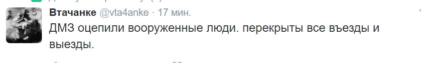 Заседание Трехсторонней контактной группы началось в Минске - Цензор.НЕТ 4539