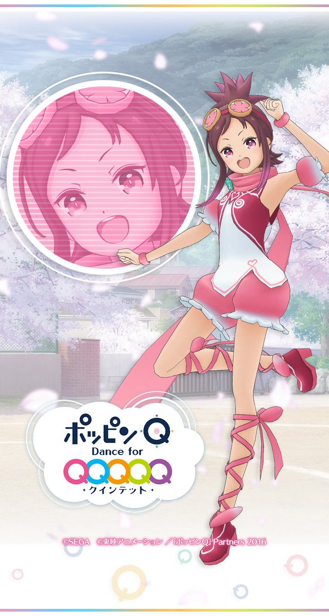 小湊伊純 小湊伊純