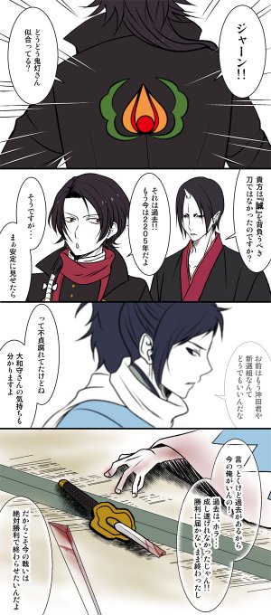 よーちん(@edokkotai) さんのマンガ一覧 : 40ページ目 | ツイコミ(仮)