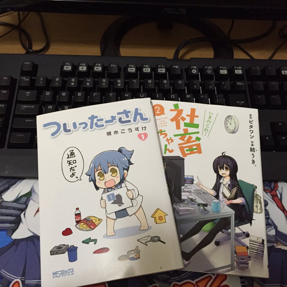 槻木こうすけ 槻木こうすけ