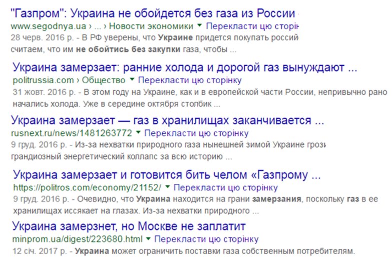 Первый день весны в Киеве оказался самым теплым за 137 лет - Цензор.НЕТ 5141