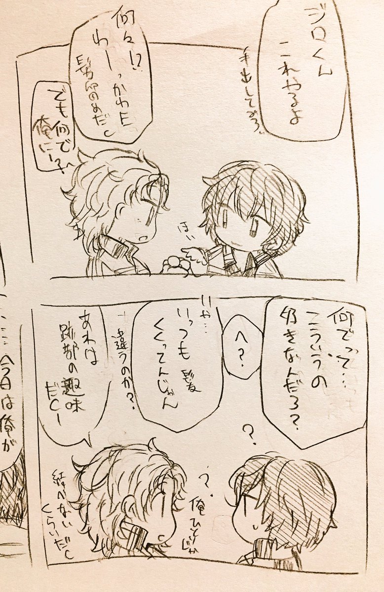 友情以上百合未満の 自分が男だったら絶対彼女にしてるな。って距離感のブンジロ♀orジロブン♀ちゃんとても好き。U-17のジャージとか滅びよ。 