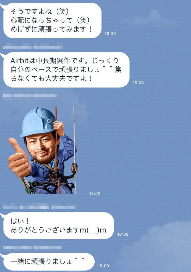 bitcoin_grow66's tweet photo. #Airbit

https://t.co/yj5olvyzSa

良い仲間が集まってます😊

コツコツやれば大丈夫！
エアービットは中長期案件。

１ヶ月に１人しか紹介出せなくても
ぐんぐん加速して伸びていける仕組み教えます⭐

#副業 #不労所得 #在宅ワーク #主婦 https://t.co/P0P4PKSuwh