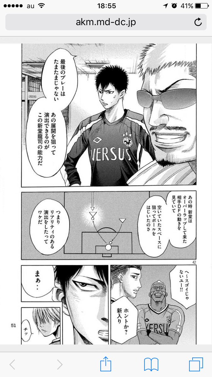 完了しました ピッチディーラー 蹴球賭場師 ヘアスタイル画像 完了しました ピッチディーラー 蹴球賭場師 ヘアスタイル画像