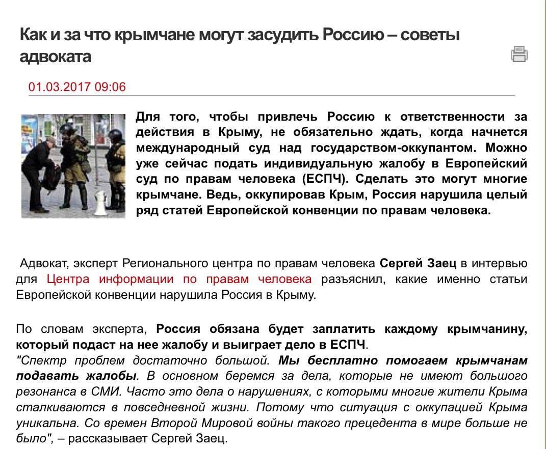 "Мы смогли вступить в юридическую войну с Россией", - министр юстиции Петренко - Цензор.НЕТ 8020